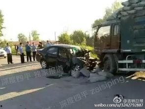 车祸死亡爆料新闻,无辜生命瞬间陨落，事故原因调查展开  第3张