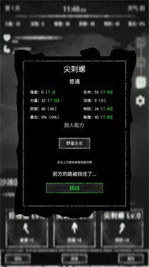 我的命运手机在线观看,揭秘未知命运的奇幻之旅  第3张