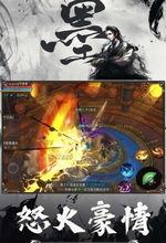 墨影青龙爆料视频,揭秘背后惊人真相  第3张