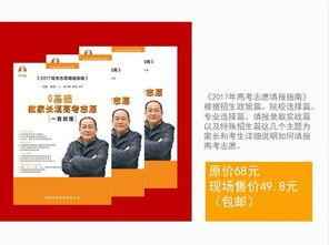 舟山记者新闻如何爆料,聚焦民生热点，助力社会进步  第3张