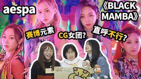 爆料视频女团,爆料视频中的神秘女团，颜值与实力并存！  第2张